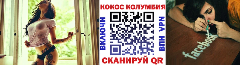 Купить наркотик Будённовск АМФ Героин Мефедрон Alpha-PVP КЕТАМИН Cocaine Каннабис ГАШИШ