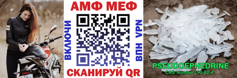 АМФ Premium  Будённовск 