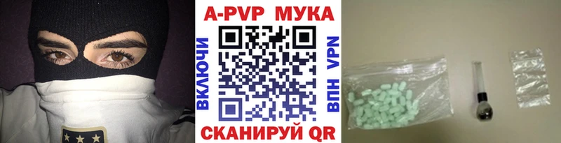 A PVP СК КРИС  Будённовск 