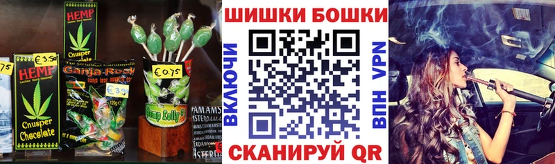Печенье с ТГК конопля  наркошоп  Будённовск 