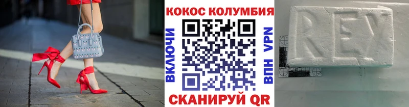 MEGA   Будённовск  КОКАИН VHQ 