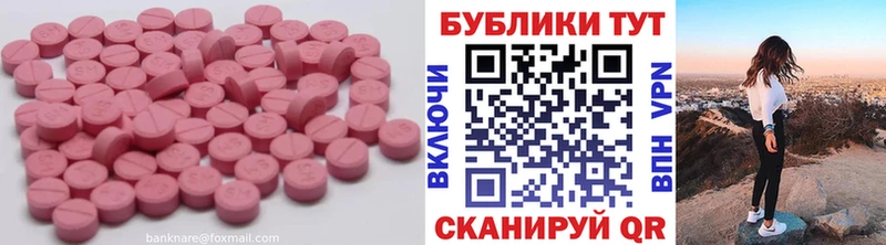 купить наркоту  Будённовск  Экстази DUBAI 