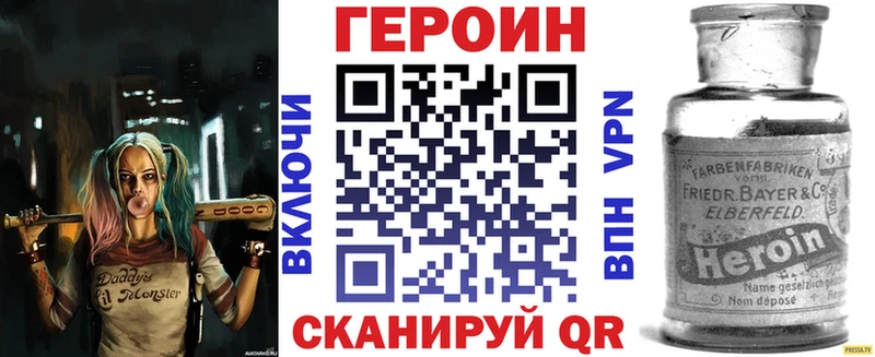 ГЕРОИН белый  цены наркотик  Будённовск 