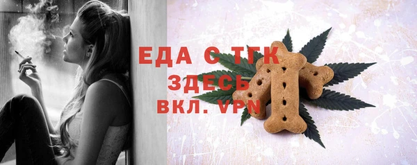 альфа пвп Белоозёрский