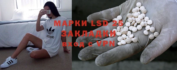 альфа пвп Белоозёрский