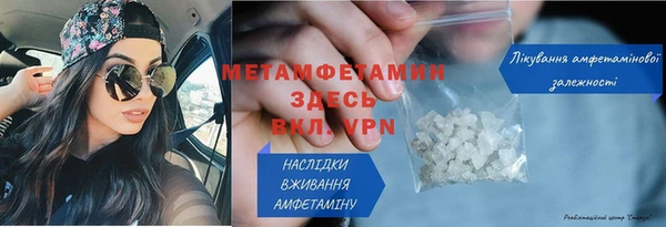 кокаин премиум Белокуриха