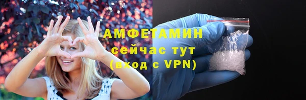 альфа пвп Белоозёрский