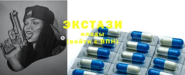 кокаин премиум Белокуриха