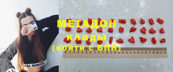 альфа пвп Белоозёрский