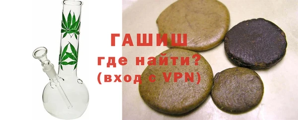 кокаин премиум Белокуриха