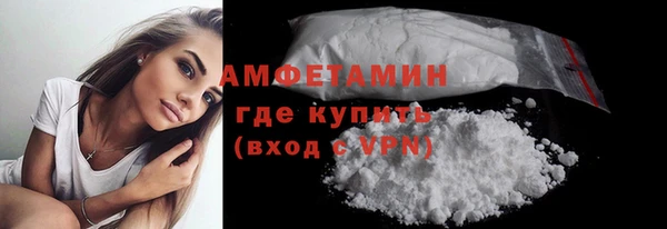 кокаин премиум Белокуриха