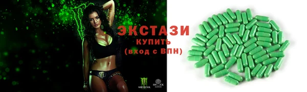 кокаин премиум Белокуриха