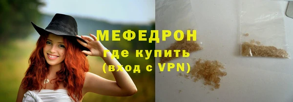кокаин премиум Белокуриха