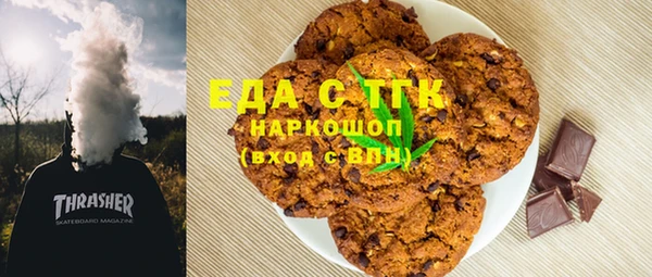 кокаин премиум Белокуриха