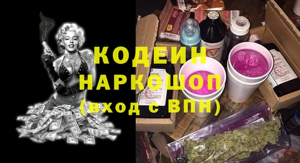 альфа пвп Белоозёрский