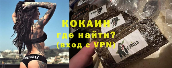 альфа пвп Белоозёрский