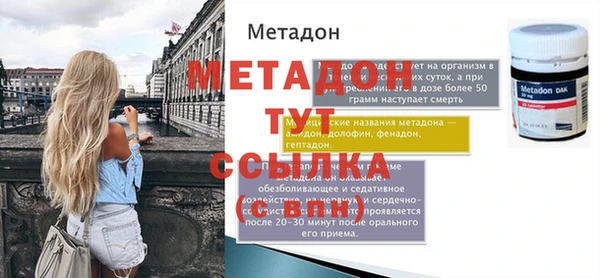 альфа пвп Белоозёрский