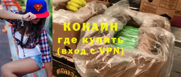 кокаин премиум Белокуриха