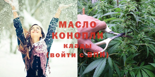 кокаин премиум Белокуриха