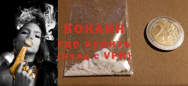 альфа пвп Белоозёрский