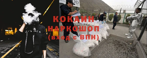 альфа пвп Белоозёрский