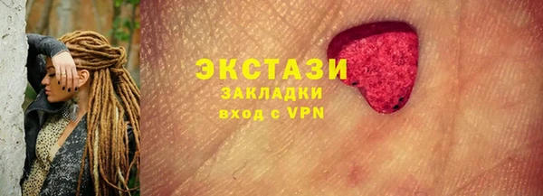 прущая мука Слюдянка