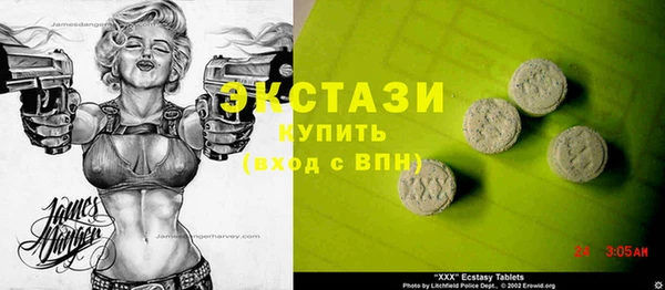 кокаин премиум Белокуриха