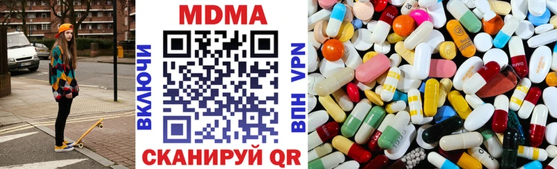 магазин продажи   Будённовск  MDMA молли 
