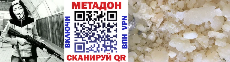 кракен зеркало  Будённовск  МЕТАДОН мёд 