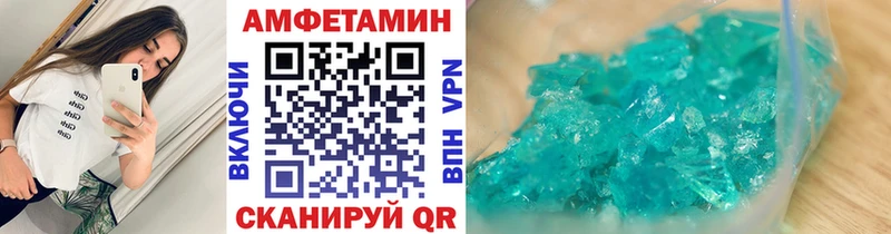МЕТАМФЕТАМИН Methamphetamine Будённовск