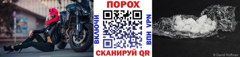 Метамфетамин винт  купить наркоту  Будённовск 