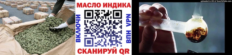 Дистиллят ТГК жижа  Будённовск 